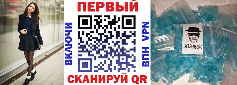 АМФЕТАМИН 98%  Купить  Соликамск 