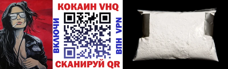 Cocaine Fish Scale  Купить где  Соликамск 