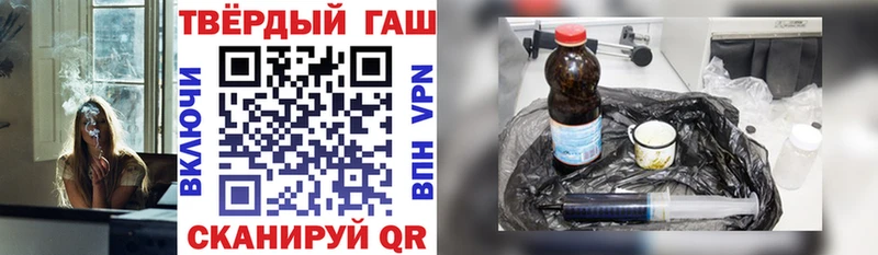 Гашиш 40% ТГК  Купить где  Соликамск 