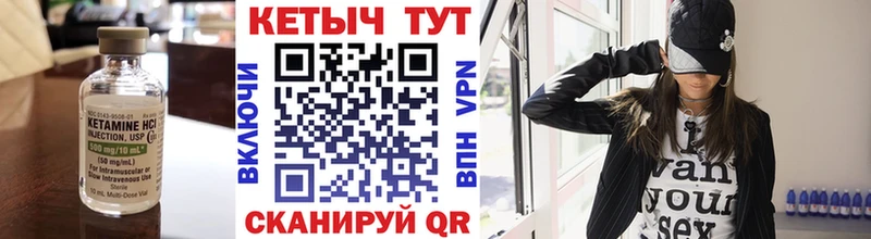 Купить закладки  Соликамск  Кетамин ketamine 