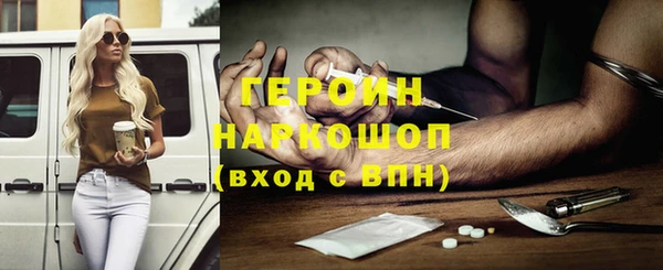 спиды Гусев