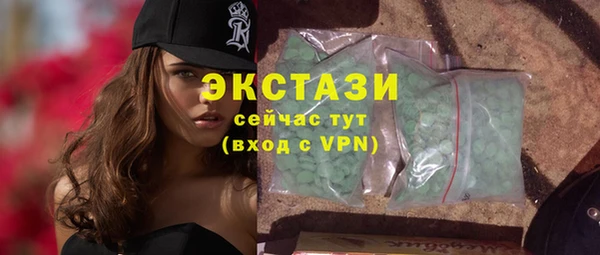 MDMA Гусь-Хрустальный