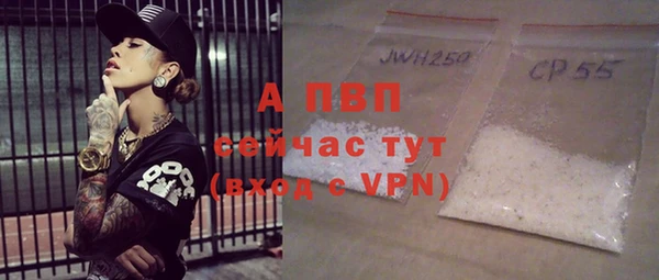 тгк Гусиноозёрск