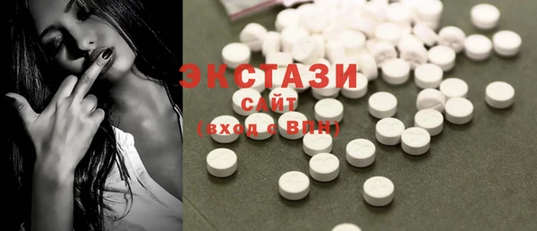 MDMA Гусь-Хрустальный