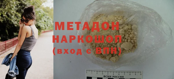 тгк Гусиноозёрск