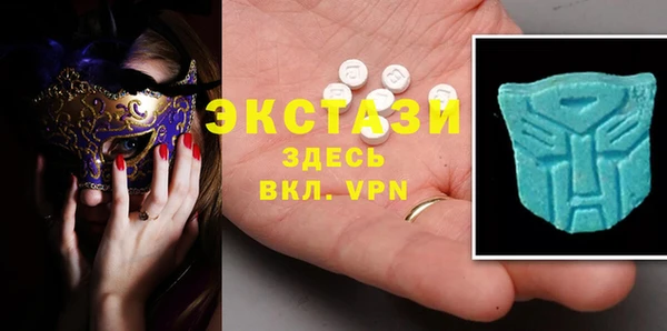 тгк Гусиноозёрск