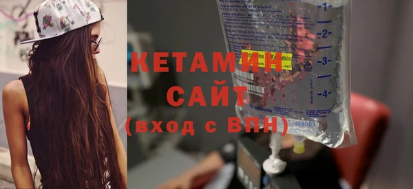 MDMA Гусь-Хрустальный