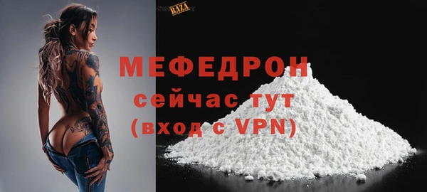 тгк Гусиноозёрск
