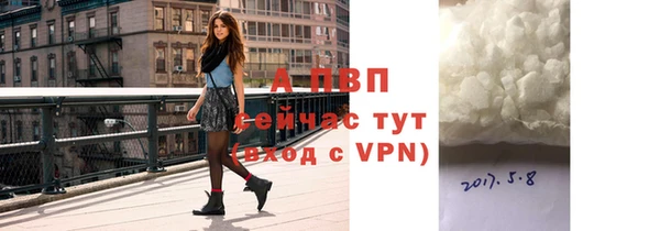 тгк Гусиноозёрск