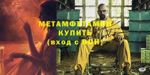 тгк Гусиноозёрск