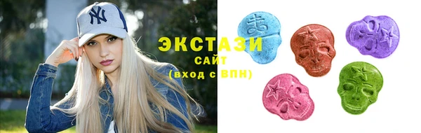 тгк Гусиноозёрск