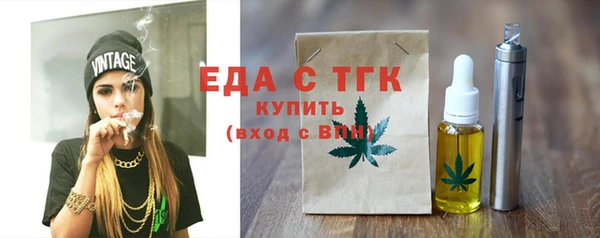 MDMA Гусь-Хрустальный