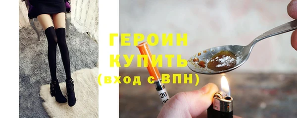 MDMA Гусь-Хрустальный