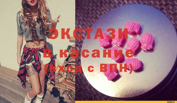 тгк Гусиноозёрск