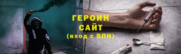 тгк Гусиноозёрск