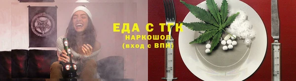 MDMA Гусь-Хрустальный