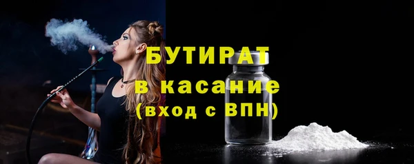 MDMA Гусь-Хрустальный