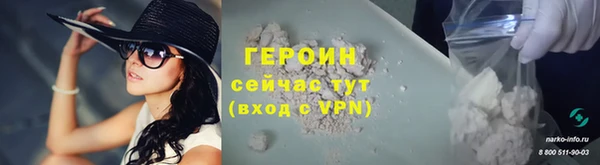тгк Гусиноозёрск