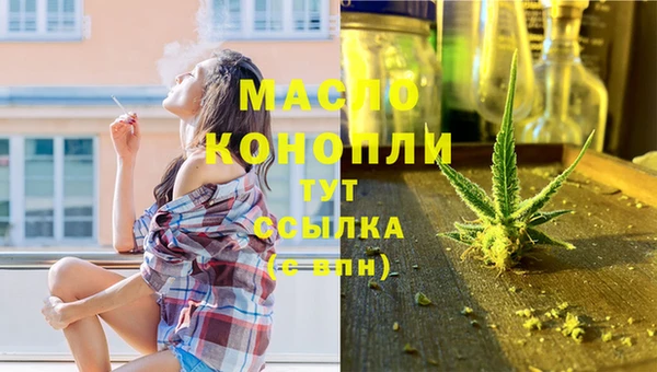 MDMA Гусь-Хрустальный