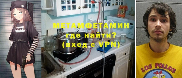 спиды Гусев
