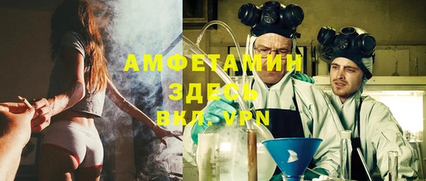 тгк Гусиноозёрск