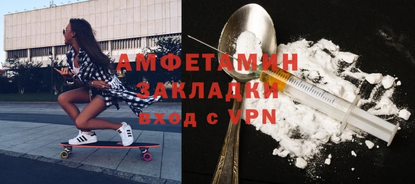 спиды Гусев