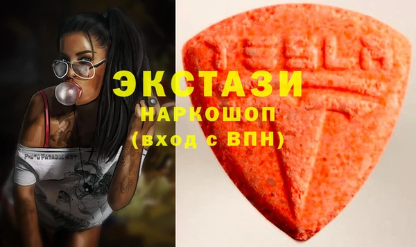 MDMA Гусь-Хрустальный