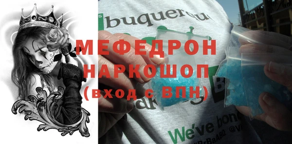 тгк Гусиноозёрск