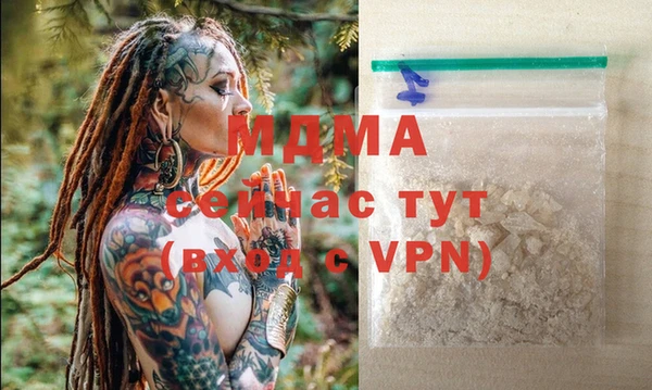 тгк Гусиноозёрск