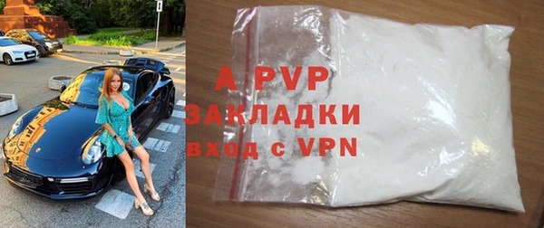 MDMA Гусь-Хрустальный