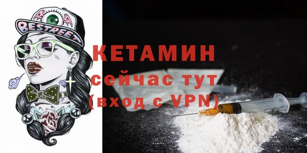 MDMA Гусь-Хрустальный