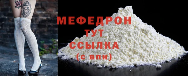 MDMA Гусь-Хрустальный