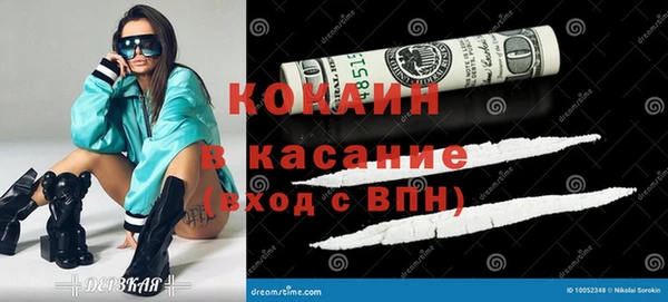 MDMA Гусь-Хрустальный