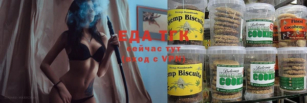 MDMA Гусь-Хрустальный
