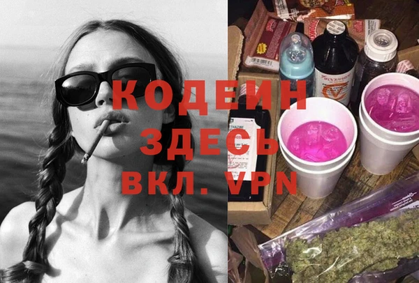 тгк Гусиноозёрск