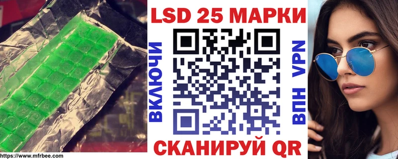 Купить  Соликамск  ЛСД экстази ecstasy 
