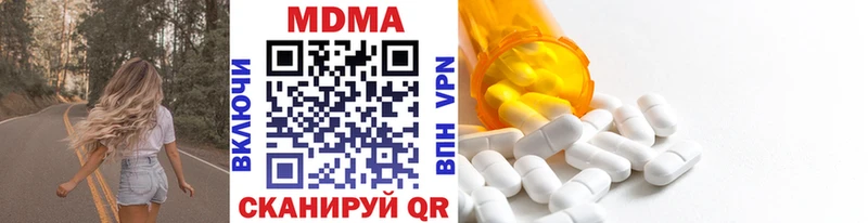 MDMA кристаллы  Купить  Соликамск 