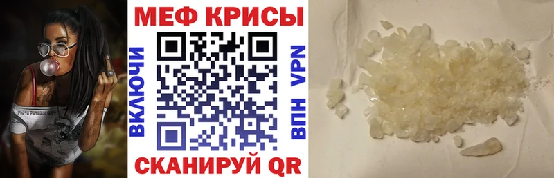Купить закладки  Соликамск  Мефедрон 4 MMC 