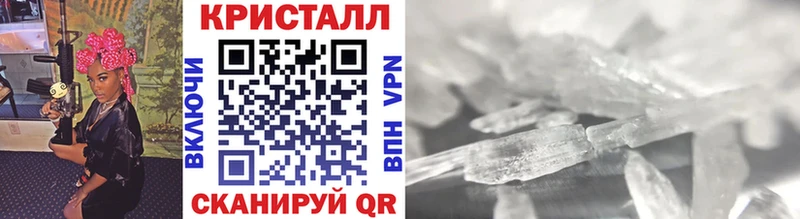 Первитин Декстрометамфетамин 99.9%  Купить закладки  Соликамск 