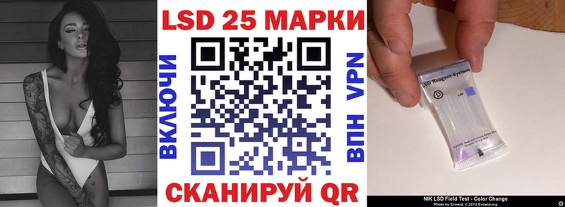 Купить где  Соликамск  Марки 25I-NBOMe 1,5мг 