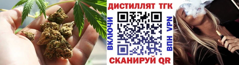 Купить где  Соликамск  ТГК вейп 